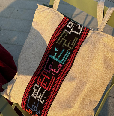 Palestinian Cities Tote Bag